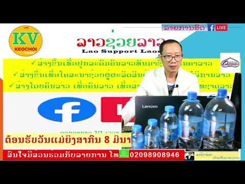 ນາຍົກລາວກຽມຕ້ອນຮັບນັກທ່ອງທ່ຽວຈີນ, ນວ ເກັບລາຍຮັບໄດ້ເກີນແຜນ, นายกลาวเตียมต้อนรับ นท จีน ລຊລ 01323.full