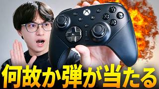 【ドリフト完全にゼロ!?】何故か弾が当たるコントローラーは買う価値あるの？｜8BitDo Ultimate 3E | 8BitDo Ultimate 3E レビュー