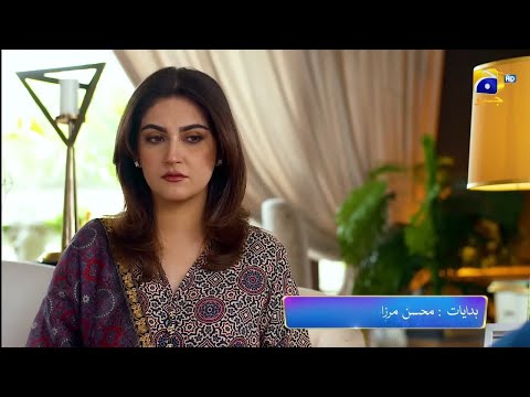 Jaan Nisar Episode 36 Teaser