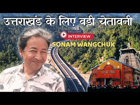 Melting Glaciers,Rising Risks:Sonam Wangchuk's WakeUp Call.Is Modern Development KILLING Environment