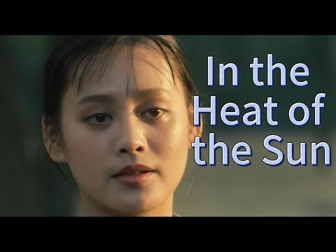 In the Heat of the Sun 阳光灿烂的日子 (English Sub)
