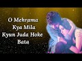 Mehrama Lyrics Love Aaj Kal Darshan Raval Antara Mitra Pritam Irshad K Kartik Sara