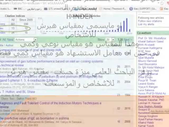 Tikrit University видео №1