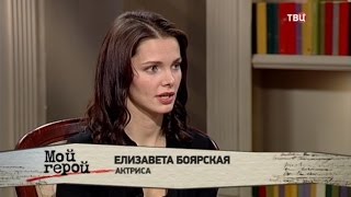 в каком театре служит лиза боярская. Смотреть фото в каком театре служит лиза боярская. Смотреть картинку в каком театре служит лиза боярская. Картинка про в каком театре служит лиза боярская. Фото в каком театре служит лиза боярская