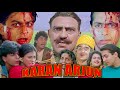 Karan Arjun Full Movie in 4K || Salman Khan | Shahrukh Khan | Kajol | Mamta Kulkarni | Amrish Puri |