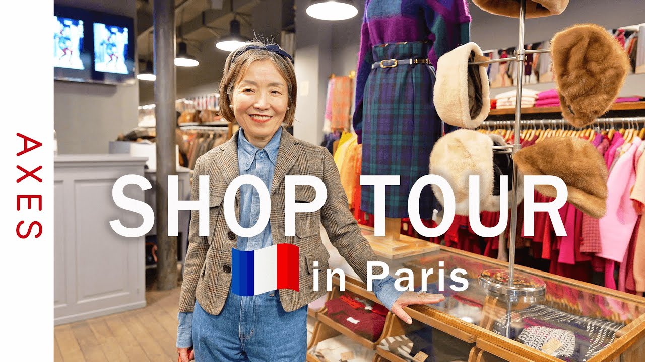 【Shop tour】パリで一番の品ぞろえのヴィンテージショップへ！鈴木チャコさんと巡る「THANX GOD I'M A VIP Paris」
