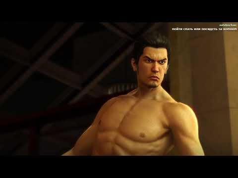 Yakuza Kiwami, pt.19