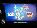 An Extremely Goofy Movie Unofficial Soundtrack Score A Goofy Movie 30th Anniversary Special Part 2