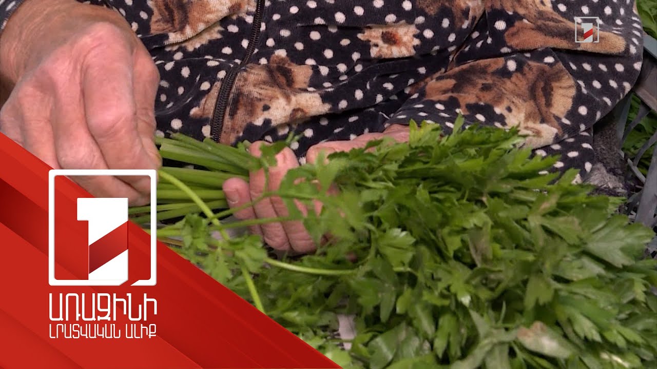 Հայկական կանաչին Մոսկվա է արտահանվում