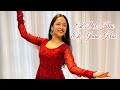 Ek Dil Hai Ek Jan Hai | Semiclassical Routine | Richa Tiwari Choreography | Beats and Taal