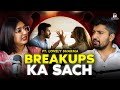Breakups Ka Sach | Heartbreaks | ft. Lovely Sharma | The Namit Show | @talkswithnamit