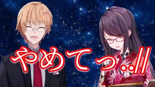 【神田笑一】郡道美玲のベルトに手を回す【ぐんかん二人っきりのオフコラボ】