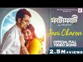 Jani Okaron Official Video Song Fatafati Abir Ritabhari Amit Antara Ishan Windows