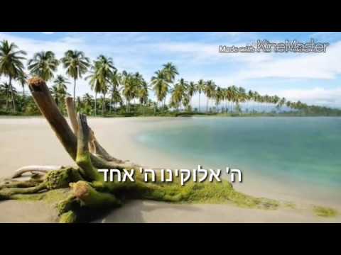 גד ובני אלבז ה' מלך קריוקי