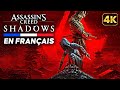 Assassin's Creed Shadows fait trembler le Japon Féodal 🔥 Trailer 4K en Français