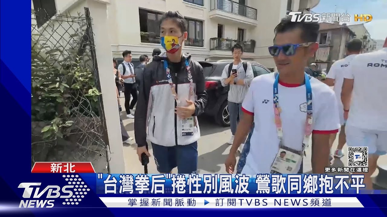 林郁婷性別遭疑 黃秋生:啥地方都有蠢人