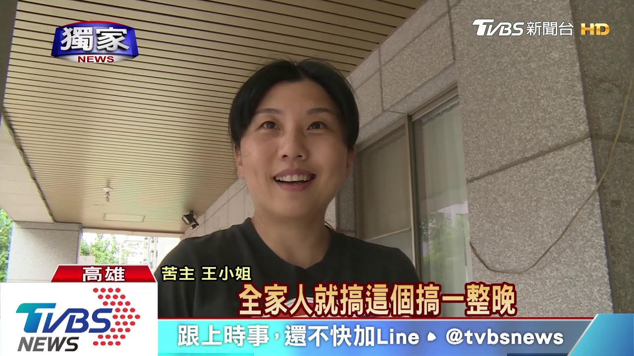 冷氣窗保麗龍被吹走! 全家人動員防漏水