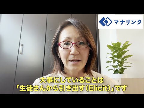 総合経済学科 佛教大学文学部英文学科 卒 ユウコオンライン家庭教師