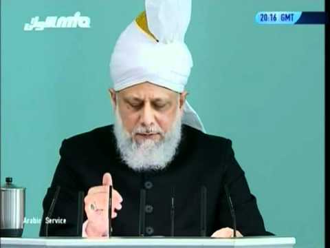 (English) Compelling Beauty of the Holy Qur'an, Friday Sermon 25th March 2011, Islam Ahmadiyya