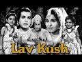 Lav Kush Full Movie Jayshree Gadkar Movie Ashim Kumar Old Hindi Movie