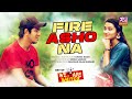 Fire Asho Na ফিরে আসো না OST Of We Are Waiter Tawsif Farin Bangla New Music Video 