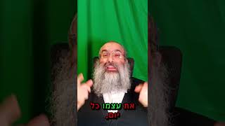 ניהול נכון - טיפ לקידום העסק - אופציה ב▪️הרב נחמנסון (הרב יהודה לייב נחמנסון) - התמונה מוצגת ישירות מתוך אתר האינטרנט יוטיוב. זכויות היוצרים בתמונה שייכות ליוצרה. קישור קרדיט למקור התוכן נמצא בתוך דף הסרטון