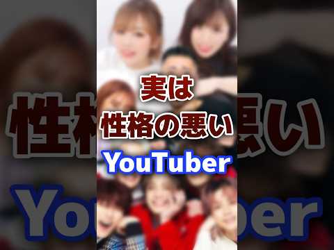 とみ?い (バー)について詳しく解説