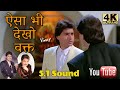 AisaBhiDekhoWaqt HD 5 1 Sound Ll Saathi 1991 Ll KumarSanu AnwarHussain 4k 1080p HD Ll