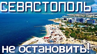 СЕВАСТОПОЛЬ ПОРАЖАЕТ! Опять НОВАЯ Набережная парка за миллиард после реконструкции. Парк Победы 2021