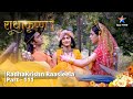 राधाकृष्ण Prem Ka Gantavya RadhaKrishn Raasleela Part 111 RadhaKrishn Starbharat
