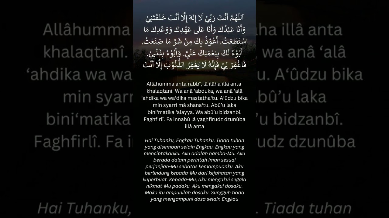 AMALAN WAJIB PAGI & SORE | Bacaan Lafadz & Terjemah/Arti Sayyidul Istighfar