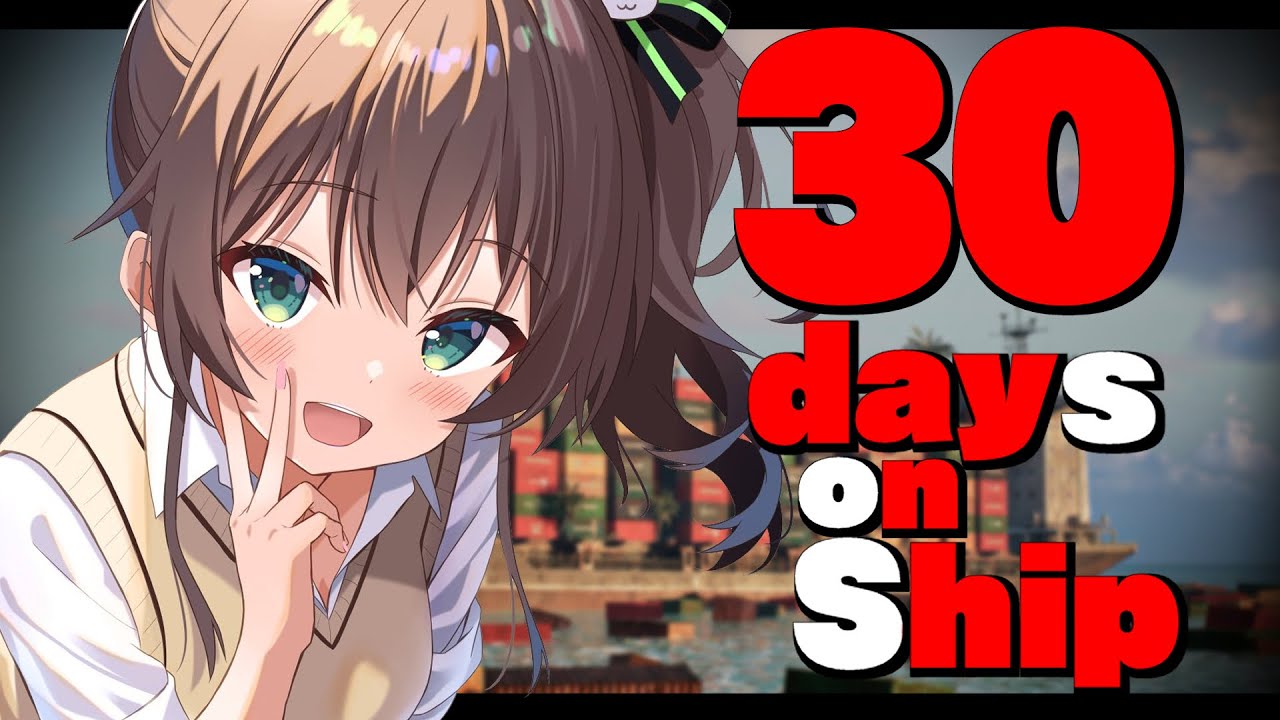 【30 Days on Ship】30日一人で生き残るぞ!!!【ホロライブ/夏色まつり】