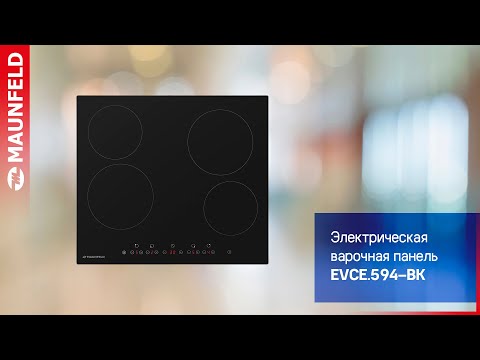 Видеообзор варочной панели EVCE.594-BK