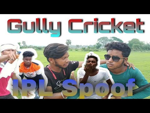 Gully Cricket || IPL Spoof || Comedy Video 🤣🤣