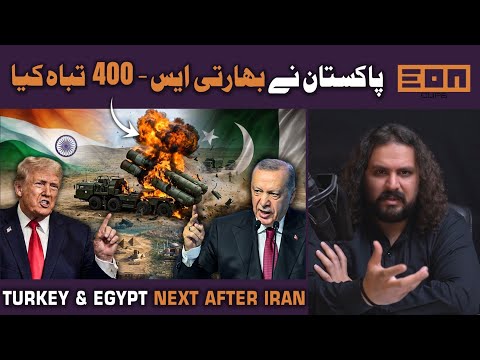 Pakistan Proved India’s S‑400 Is Useless! Will Turkey & Egypt Be Next After Iran? 