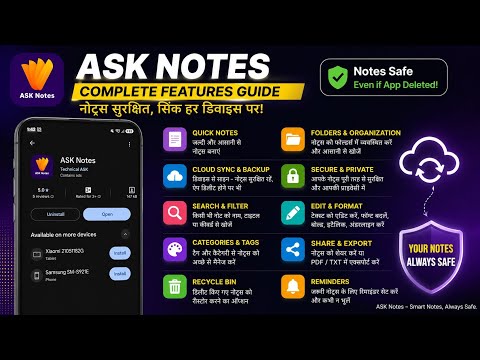 ASK Notes