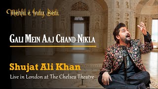 Download lagu Gali Mein Aaj Chand Nikla | Shujat Ali Khan | Alka Yagnik | Bollywood Film Zakhm by Mahesh Bhatt mp3 Download lagu Gali Mein Aaj Chand Nikla | Shujat Ali Khan | Alka Yagnik | Bollywood Film Zakhm by Mahesh Bhatt mp3