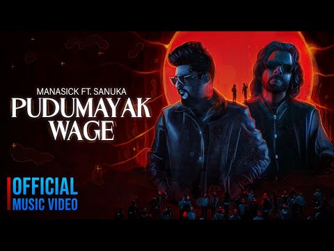 Drill Team Presents Pudumayak Wage (පුදුමයක් වගේ) ft. @SANUKA | Official Music Video