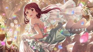 ピアノアレンジ シルエット 田中琴葉生誕祭19 أغاني Mp3 مجانا ピアノアレンジ シルエット 田中琴葉生誕祭19 أغاني Mp3 مجانا