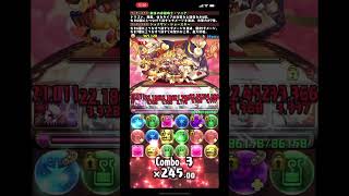 【パズドラ】バレンタインコロシアム｜バレンタインソニア×ジョナサン #shorts