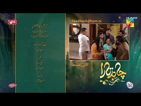 Chand Tara EP 16 Teaser 6 Apr 23 - Presented By Qarshi, Powered By Lifebuoy, Associated Surf Excel