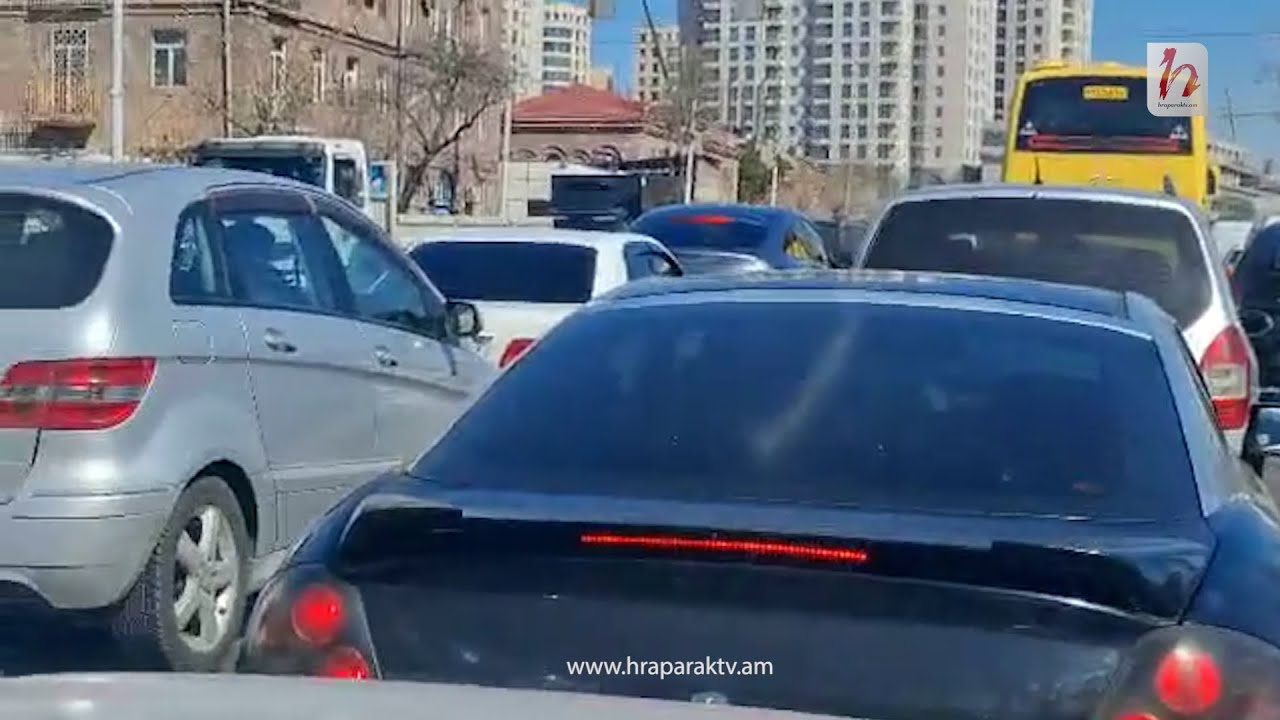 Երեւանի Կենտրոնի երթեւեկությունը կաթվածահար է