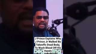 J Prince Explains Why J Prince Jr Walked By Takeoffs Dead Body, To Wash Blood Off His Hands #takeoff