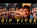 Rip Vivek Sir Tamil News Vivek Vivek Sad Status Vivek Heart Attacked Vivek Sad Rip