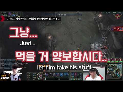 SKT T1 Faker : Don't take it, let Gragas take it~ if not.... [ Faker's Talk ]