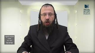 הדף היומי מסכת עבודה זרה דף נד