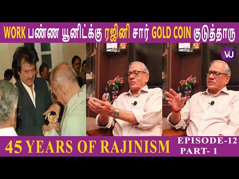 Production Controller N Ramadurai Talks About Superstar Rajinikanth - Rajinifans.com