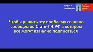 Стать ПЧ Как найти постоянных читателей Как стать постоянным читателем  | Уроки 