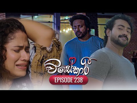 Visekari | Episode 238 - (2025-09-22) | ITN
