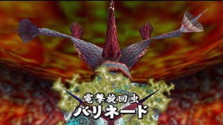 ジャブジャブ様のお腹の中でビリビリ大冒険 ゼルダの伝説 時のオカリナ【9】